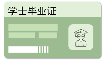 Symbolbild chinesische Bachelorurkunde