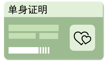 taiwanesisches Ehefähigkeitszeugnis übersetzen